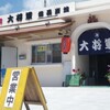  寿司「大将軍」*2(大宮小学校向かいの移転先)で「ちらし」 ８００円