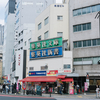 書店めぐりをしてきました　〜東京・神田神保町