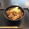 豊洲のゆで太郎で午前中から肉そばを食べる