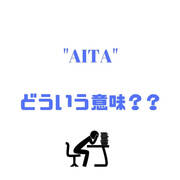 この英語はどういう意味 カテゴリーの記事一覧 英語勉強日記