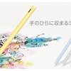 手の平サイズのショートサイズ「iPad専用充電式タッチペン」が新登場