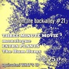 0825 THREE MINUTE MOVIE@鶯谷What's up
