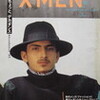 『X-MEN』1985 9/10 No. 8 autumn　流行通信社