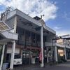 甲府「Hops And Herbs」レビュー【ソトノミログ】