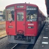 旅名人の九州満喫きっぷ  #1 乗りつぶし 日田～熊本 （R2-125-2）
