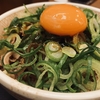 あまじょっぱいいう感覚