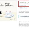 Luxeritasでアイキャッチ画像を記事内に表示する方法を解説 初心者向け Webサイト運営を考える 戦略 仮説検証 情報収集 Webで言えないこと