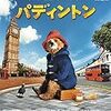 最近見た映画－－十分日記１２６