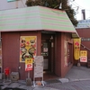 なんこつラーメン「南香 らーめん」 西田