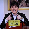 2025年荻野極騎手のレーシングプロファイル［競馬道OnLine編］
