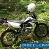 ＫＬＸ１２５の前スプロケを交換です