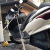 キーレスのバイクの強制開錠