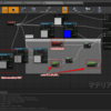 UE4　テッセレーションマテリアルの設定