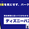 App Storeのレビューで表示するスクリーンショットの作成