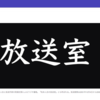 松本人志が紹介する 笑いのセンスがある人だけオチがわかるコボちゃんの四コマ Not Good But Great 松本人志が紹介する 笑いのセンスがある人だけオチがわかるコボちゃんの四コマ Not Good But Great