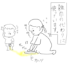 余ったオムツ・汚れていない使ったオムツの活用方法
