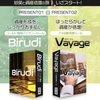 GOLDに特化したバイナリーシステムツール「Birudi(ビルディ)」の完全無料プレゼント！