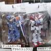 店頭の４ガンダムを見た！買うのはどれだ？