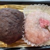 桜おはぎ