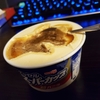 【美味すぎ注意】コーヒーリキュール×スーパーカップで作るアフォガード