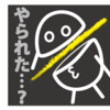 【血】生傷の絶えない人生を送ってきました（ショート）