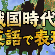 記事一覧 6ページ目 ネイティブキャンプ英会話ブログ
