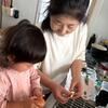 任務完了