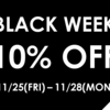 Black Friday Weekend Sale 2022