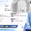 百鬼夜行連合学院百花繚乱紛争調停委員会副委員長御稜ナグサ（簡易レビュー）