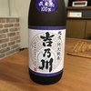 酒とつまみ