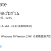 Microsoft、2021年9月の月例アップデートをリリース ～ 悪用報告のあるMSHTMLの脆弱性も修正