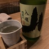 亀齢、入魂「山」夏囲い純米生酒の味の感想と評価