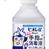 花王 ビオレu 手指の消毒液 置き型本体 400ml