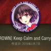 CROWN設立！