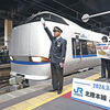 続･北陸新幹線の､本来先行すべきであった新大阪開業につき