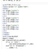 【はてなvsアメーバ】はてな最強説