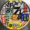 日清の汁なしどん兵衛 冷しぶっかけうどん（日清食品）