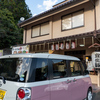 室生路にある室生路と言う名の定食屋