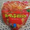 ミニたべっ子どうぶつ　アップルパイ味