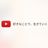 人生100年時代は「好きなことで生きていくしかない」という現実を考える