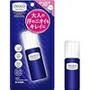 令和元年 7月6日　オジサンもワキガもJKの匂いに？ 制汗剤デオコを使ってみた