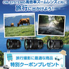 OM SYSTEM MEMBERS対象、旅行撮影に便利な高倍率ズーム対象の10%OFFクーポンが配布中（〜9/17）