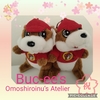  バッキーズ ぬいぐるみ ビーバー  I Got BUC-EE’S  Beaver Mascots.