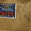  秋葉駿河屋「Nintendo福袋（スプラトゥーン多め！！）」2000円を開封！