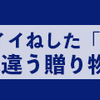 オリジナルTシャツ発売中！