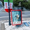GELATERIA VITALI（ジェラテリアヴィタリ）