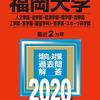 【古文】実践問題　2014年センター試験　源氏物語