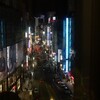 新宿〜渋谷