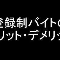僕の生きる道とは テレビの人気 最新記事を集めました はてな 僕の生きる道とは テレビの人気 最新記事を集めました はてな