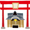 神様の前。